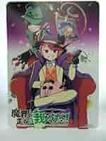 魔界の主役は我々だ! 魔入りました！入間くん ビジュアルボード セット Amazon.co.jp: 魔入りました入間くん 魔界の主役は我々だ 魔